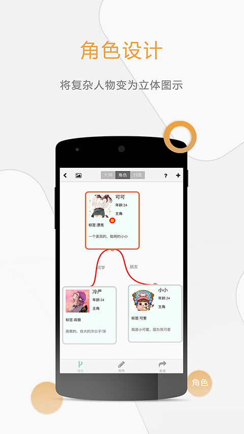壹写作软件图3