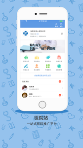 宠医客图4