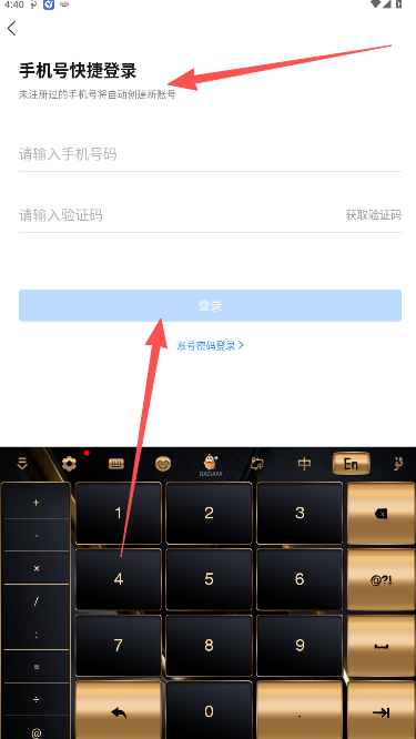 一起作业老师版