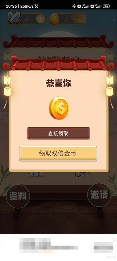 成语来猜猜(1)