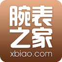 腕表之家2026官方正版