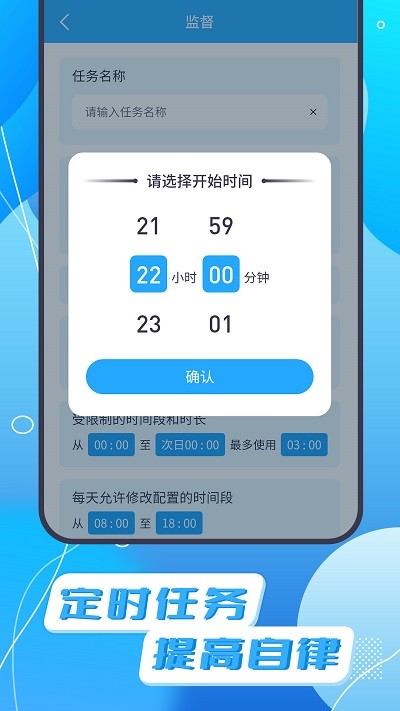 告别手机(5)