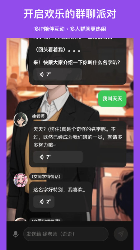 造梦次元(3)