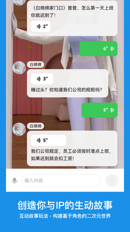 造梦次元(1)