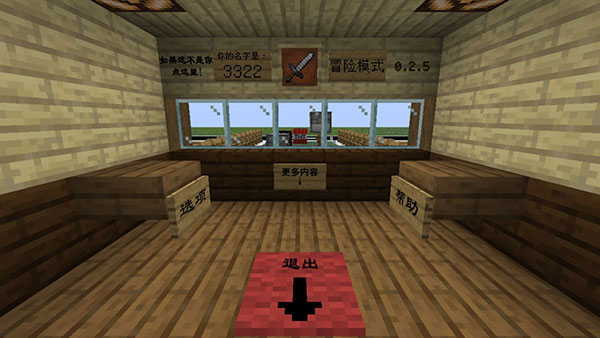 MC大战僵尸2完整版(3)