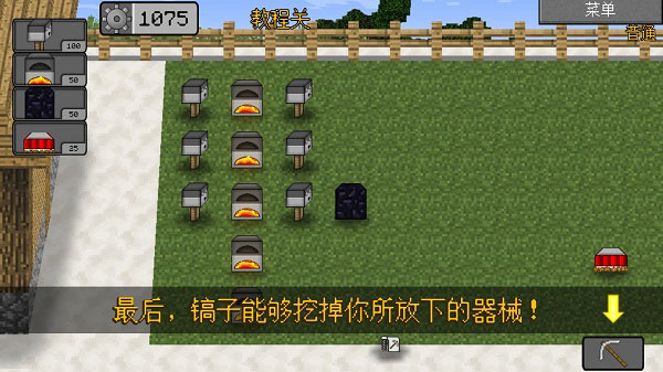 MC大战僵尸2完整版(4)