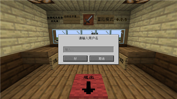 MC大战僵尸2完整版(5)