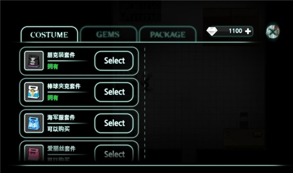 封闭病栋中文版(2)