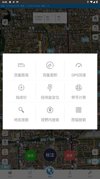 91卫图助手通用版图5