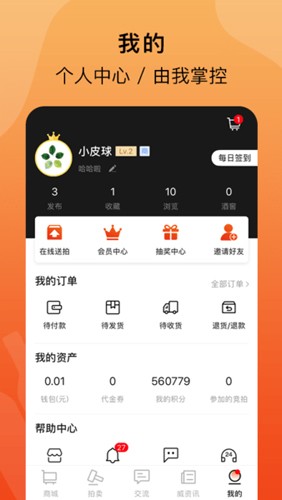 酒虫网图2