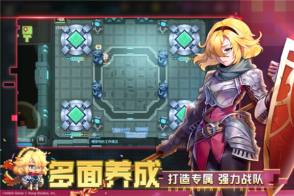 坎特伯雷公主与骑士唤醒冠军之剑的奇幻冒险腾讯服(3)