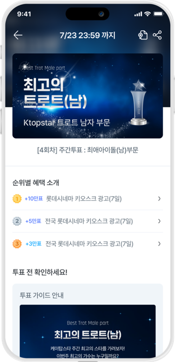 ktopstar软件安卓图2