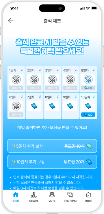 ktopstar软件安卓图4