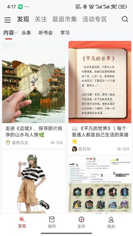 中软聚合图4
