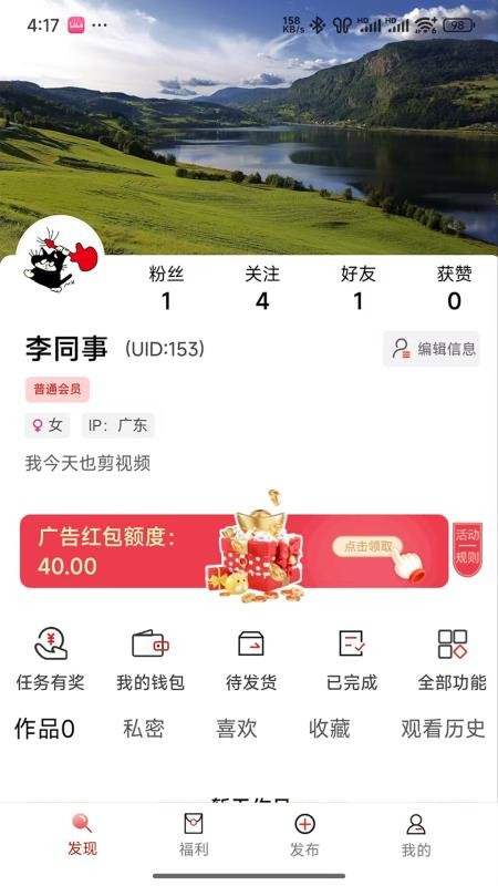 中软聚合图5