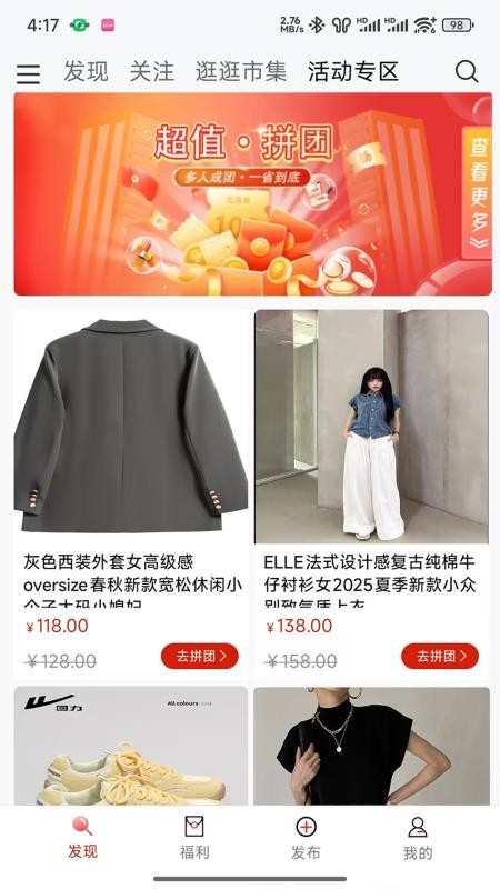 中软聚合图1