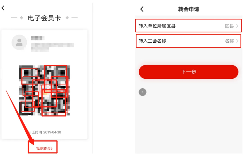 齐鲁工惠正版