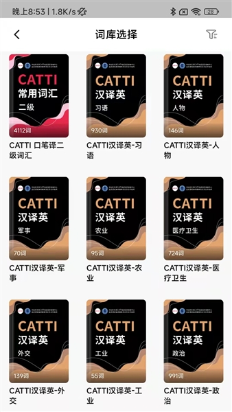 佩琪翻译(2)