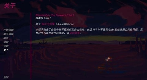 犹记繁花图2