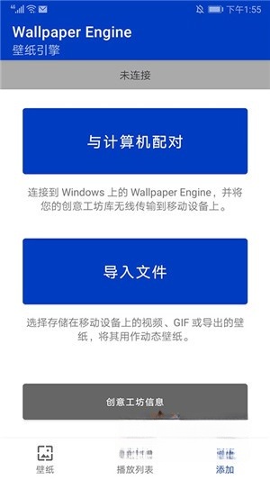 小红车wallpaper(2)