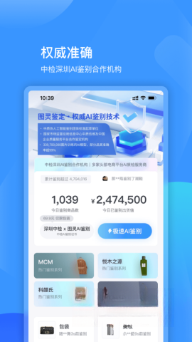 图灵鉴定(2)