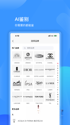 图灵鉴定(1)