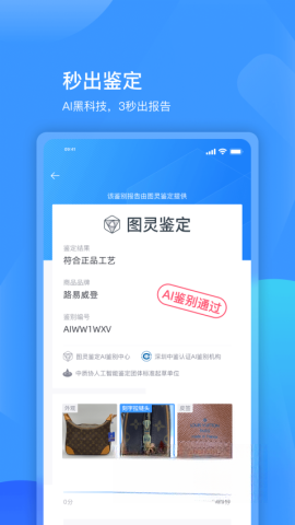 图灵鉴定(4)