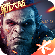 万王之王3d 安卓版