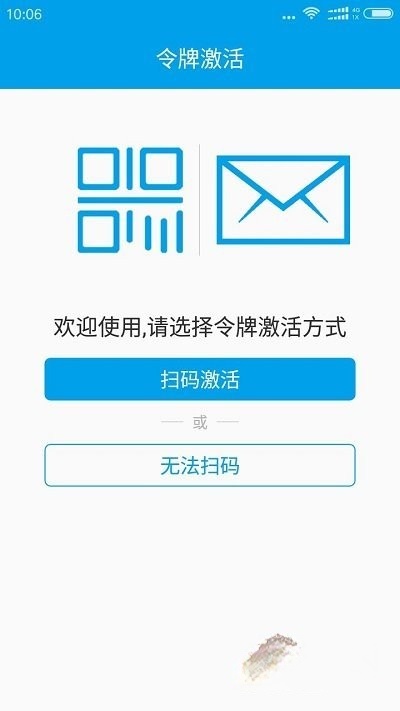 宁盾令牌(4)