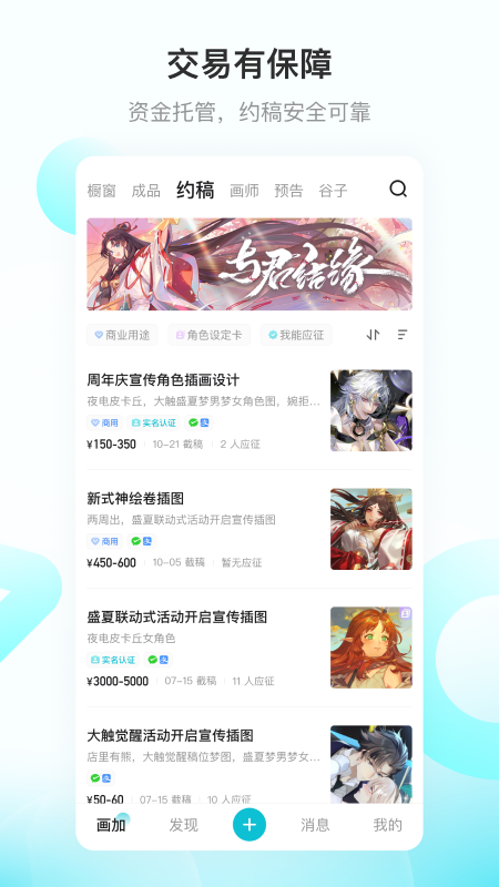 画加最新版图1