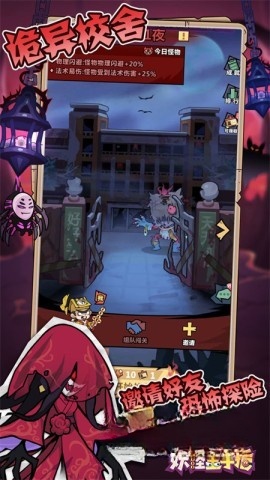 妖怪金手指图2