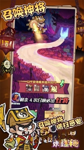 妖怪金手指图3