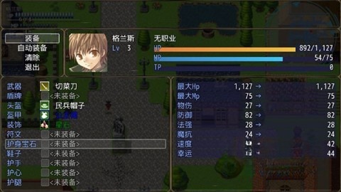 恶魔之塔消失的世界