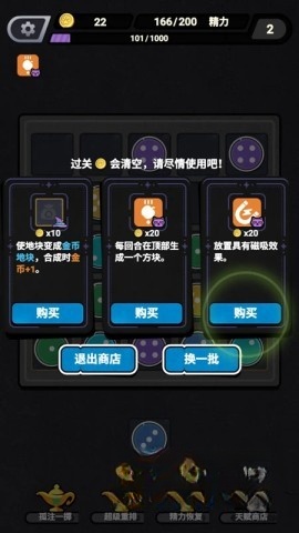 胡闹砖块(1)
