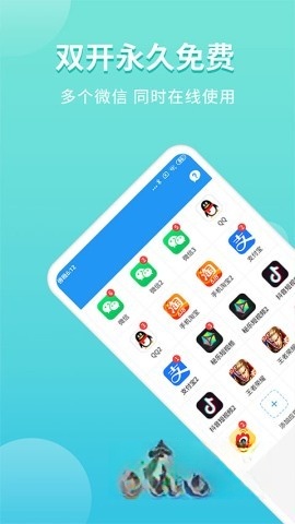 免费微分身版图2