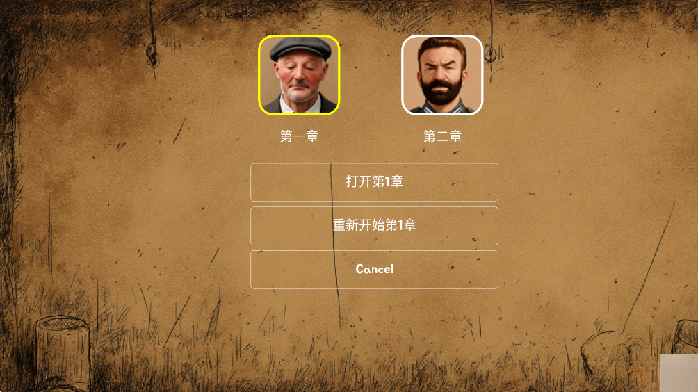 勇敢的人游戏汉化版图3