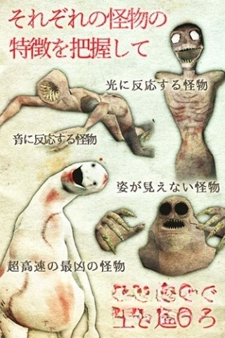 恐慌之船(1)