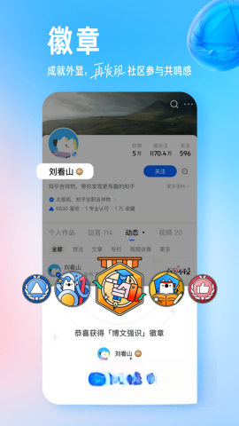 知乎18(2)
