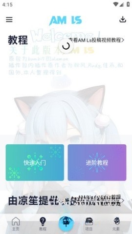 amls正版(3)