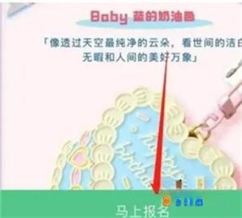 keep健身软件