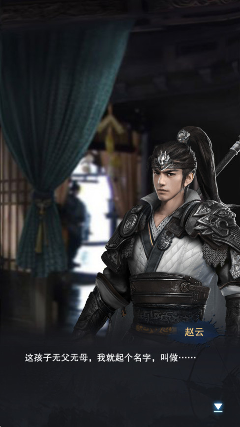 三国群英传霸王之业游戏  最新版图3