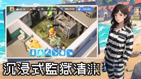 可狱不可囚(1)