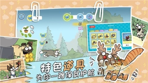 西蒙的猫跑酷图1