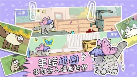 西蒙的猫跑酷图4