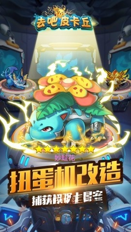 热血精灵王游戏官方最新版图2