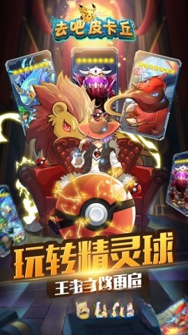 热血精灵王游戏官方最新版图4