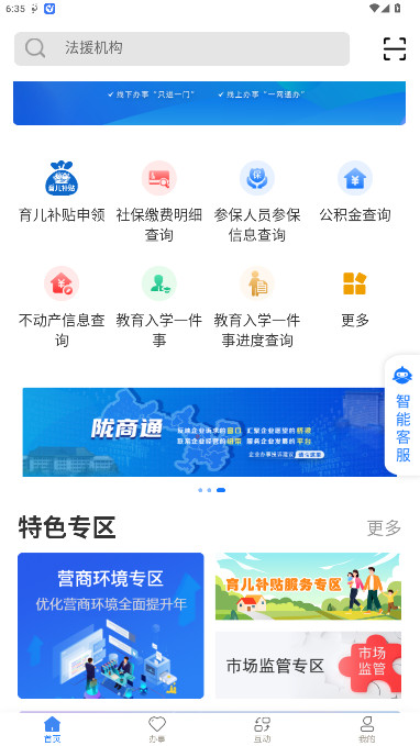 甘快办注册2025年最新版(1)
