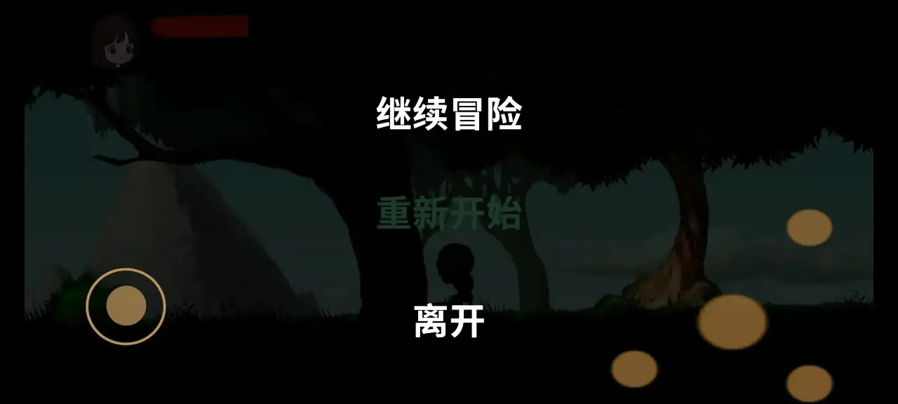 时砂誓约图4