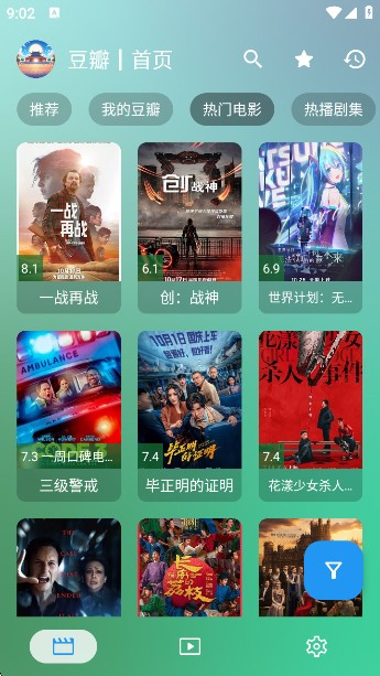 GD影视盒子