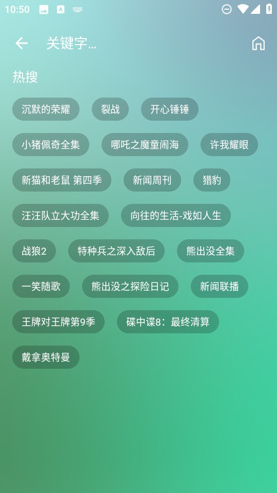 GD影视盒子